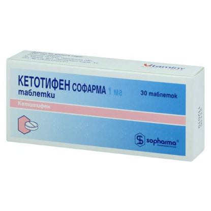 Світлина Кетотифен Софарма 1 мг №30